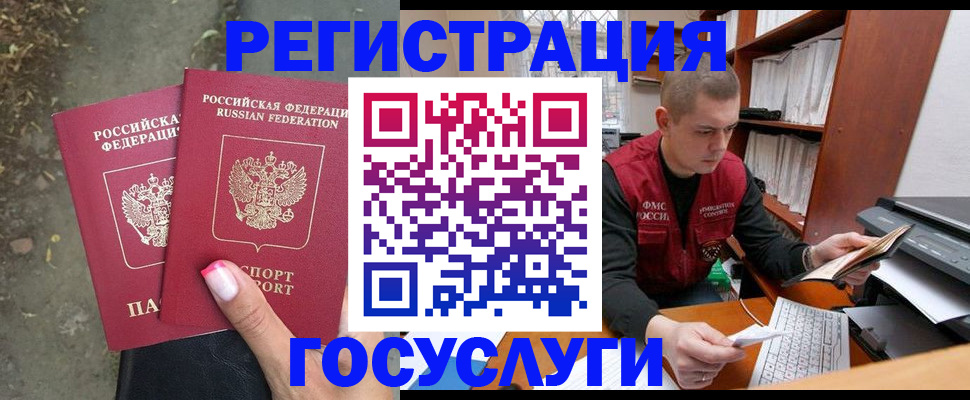 регистрация для дет. сада в Заволжье