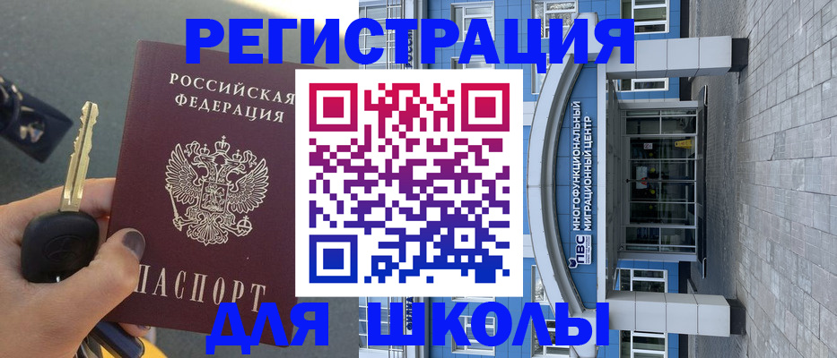 форма 3 в Заволжье