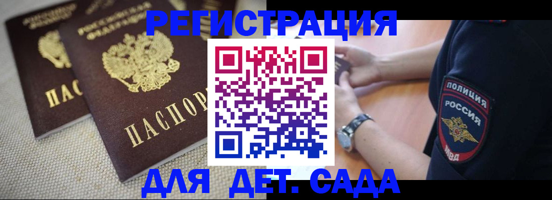 помощь с регистрацией через МФЦ в Заволжье